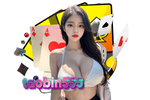 taobin เว็บตรง