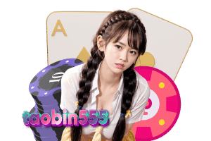 taobin555 ทรูวอเลท